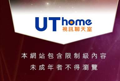 女同志聊天室本網站包含限制級內容，未成年不得瀏覽